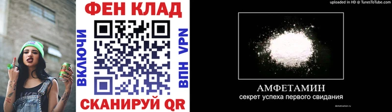 Амфетамин Розовый  купить  сайты  Майкоп 