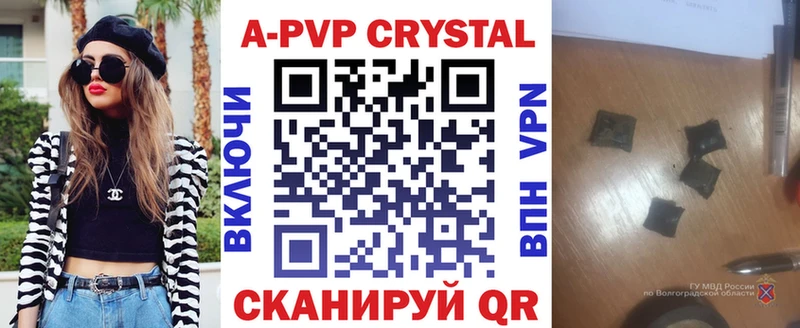 как найти   Майкоп  сайты даркнета клад  А ПВП Crystall  гидра ТОР 