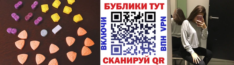 Экстази Philipp Plein Майкоп