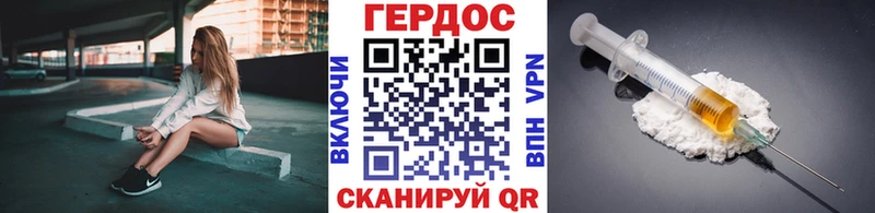 Героин афганец  купить  сайты  kraken зеркало  Майкоп 