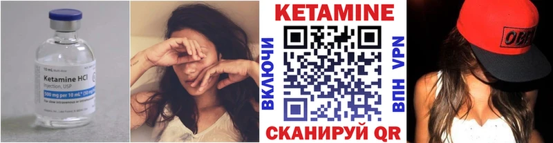 Кетамин ketamine  Майкоп 
