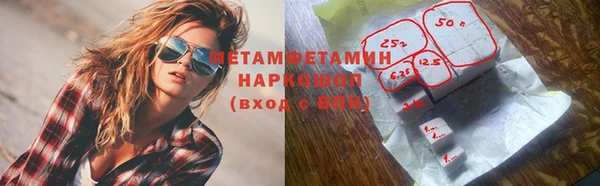 2c-b Зерноград