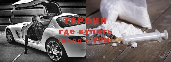 2c-b Зерноград