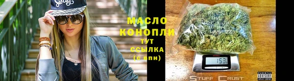 2c-b Зерноград