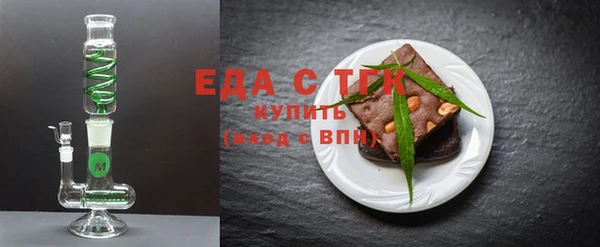 2c-b Зерноград