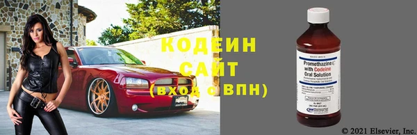 Альфа ПВП Зеленокумск