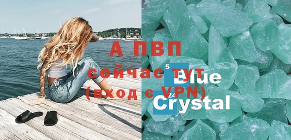 Альфа ПВП Зеленокумск