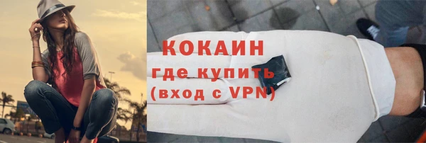 Альфа ПВП Зеленокумск