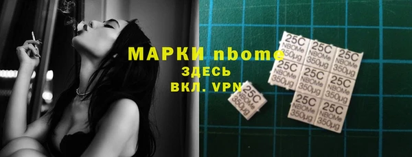 2c-b Зерноград