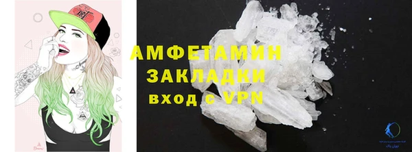 2c-b Зерноград