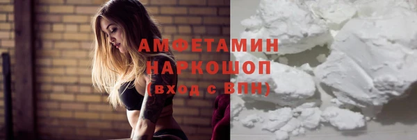 Альфа ПВП Зеленокумск