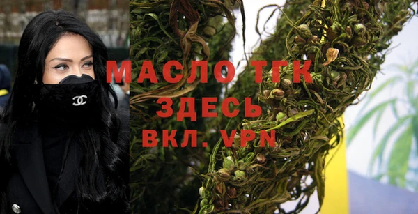 сатива Заволжье