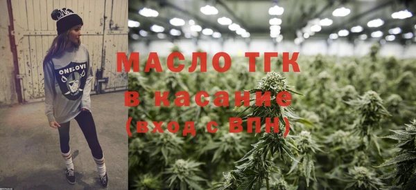 2c-b Зерноград