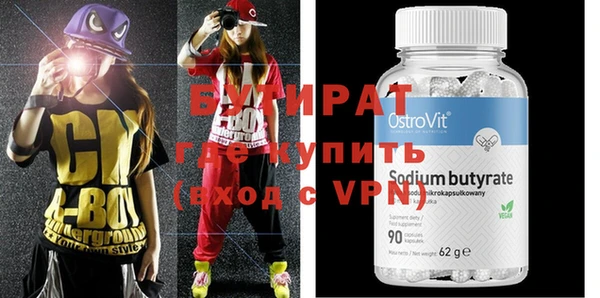 2c-b Зерноград