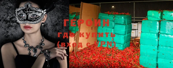 2c-b Зерноград