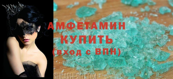 Альфа ПВП Зеленокумск