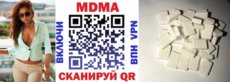 МДМА кристаллы  Майкоп 