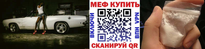 МЯУ-МЯУ VHQ  Майкоп 