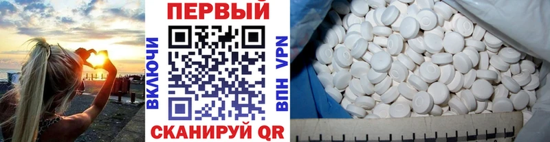 МЕТАМФЕТАМИН витя Майкоп