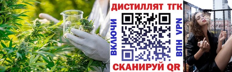 ТГК Wax  Майкоп 