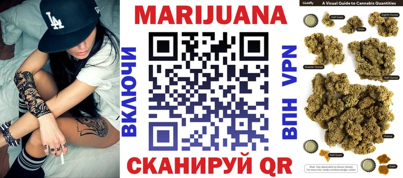 купить   Майкоп  Марихуана планчик 